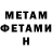 МЕФ кристаллы Maks Horob