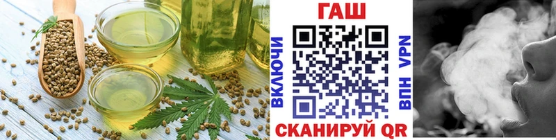 наркота Ворсма гидра ССЫЛКА Еда ТГК конопля