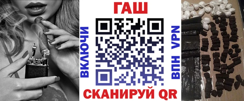 цены   Ворсма  ГАШ 40% ТГК 