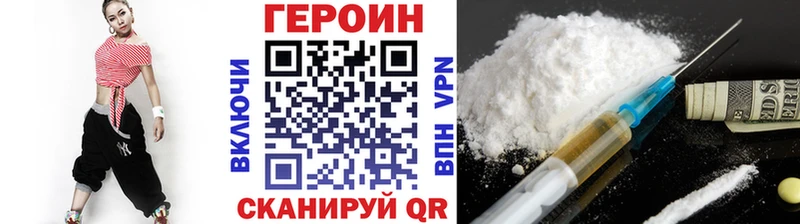 KRAKEN как войти  Ворсма  ГЕРОИН афганец 