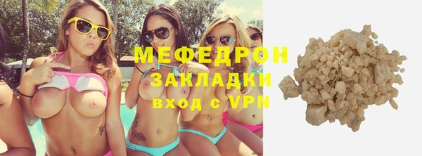 бутират Богданович