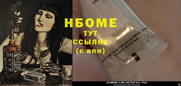 кокаин VHQ Белокуриха