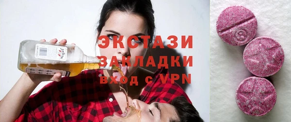 гашик Белоозёрский