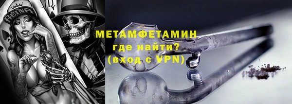 гашик Белоозёрский