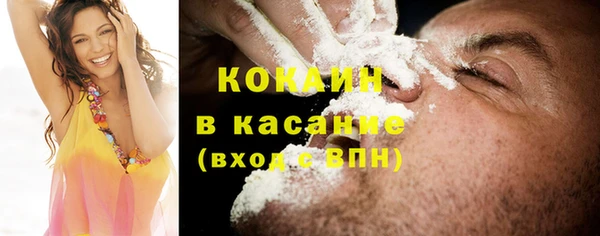 кокаин VHQ Белокуриха