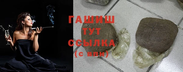 гидропоника Богородицк