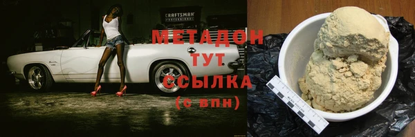 кокаин VHQ Белокуриха