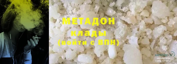 кокаин премиум Богородск