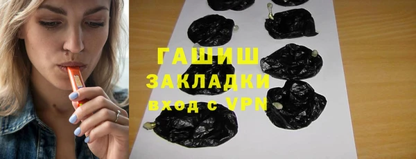 соль курить ск Балабаново
