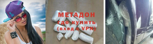бутират Богданович
