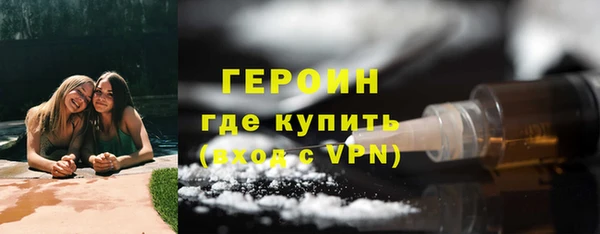 кокаин премиум Богородск