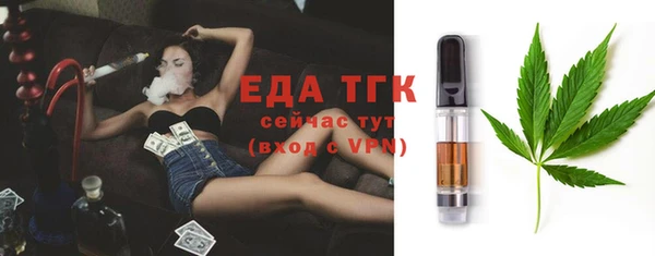 бутират Богданович