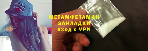 герыч Беломорск
