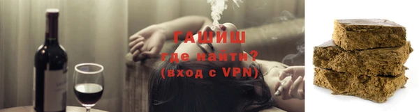 кокаин премиум Богородск