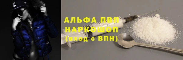 кокаин премиум Богородск