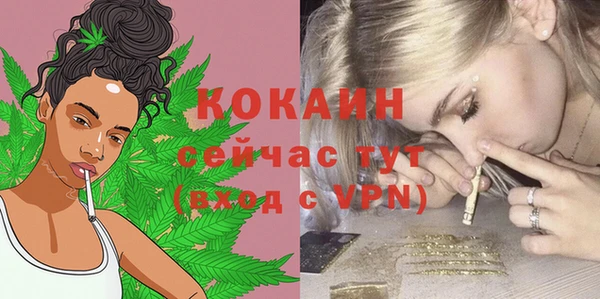 герыч Беломорск