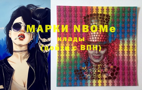 бутират Богданович