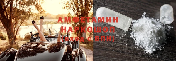 прущая мука Верхнеуральск