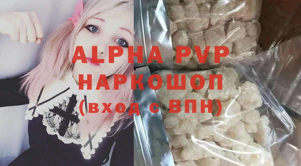 кокаин премиум Богородск