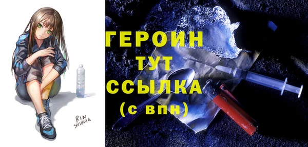 кокаин премиум Богородск