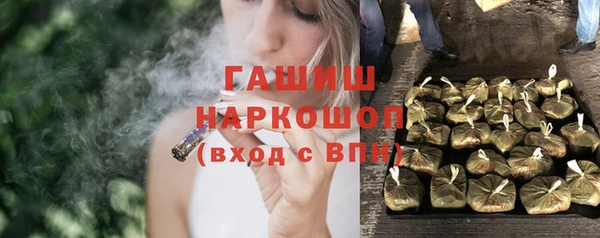 гидропоника Богородицк