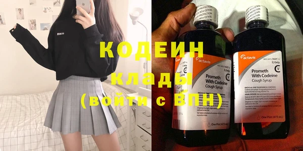гашик Белоозёрский