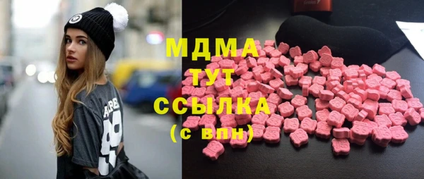 кокаин премиум Богородск