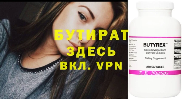 гидропоника Богородицк