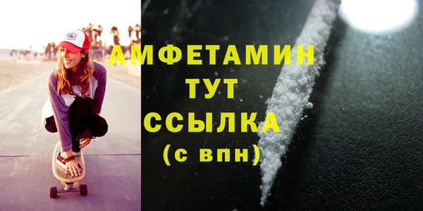герыч Беломорск