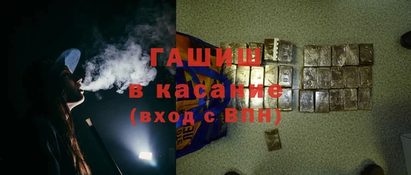 герыч Беломорск