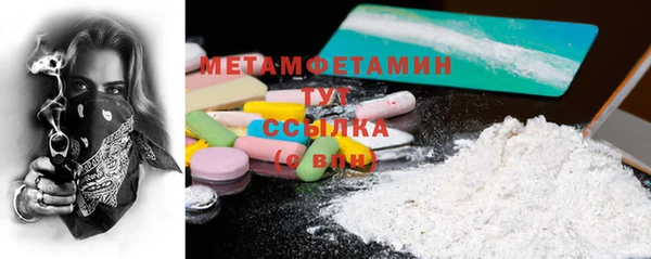 бутират Богданович