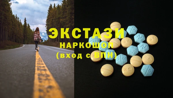 кокаин премиум Богородск