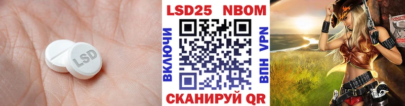 Лсд 25 экстази ecstasy  Ворсма 