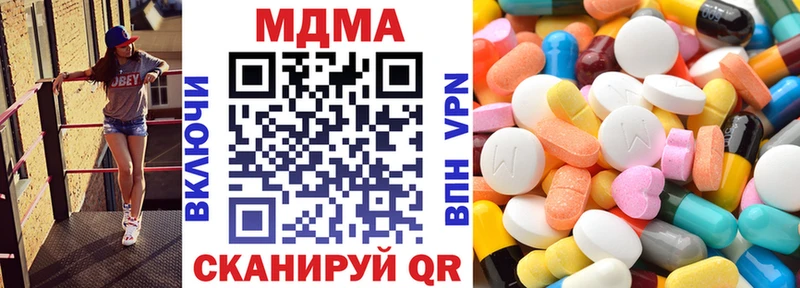 MDMA VHQ  цены   мега tor  Ворсма 