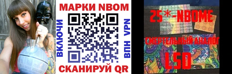 мега ссылка  Ворсма  Марки N-bome 1,8мг 